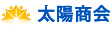 太陽商会ホームページ